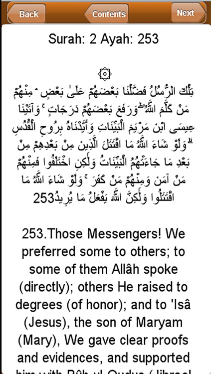 Ibn Kathir's Tafsir: Part 3 screenshot-4