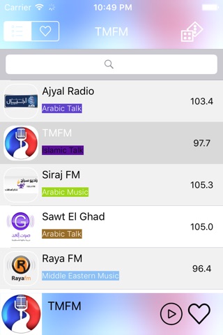 Palestine Radio  - فلسطين راديو / العربية - فلسطين screenshot 4