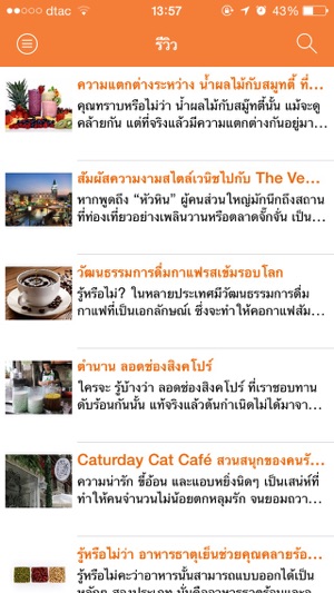 Aroi รวมร้านอาหาร รีวิว แผนที่(圖4)-速報App