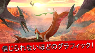 世界 野生 ジュラ紀 . 恐竜 シミュレータ レース ゲーム 無料のおすすめ画像3