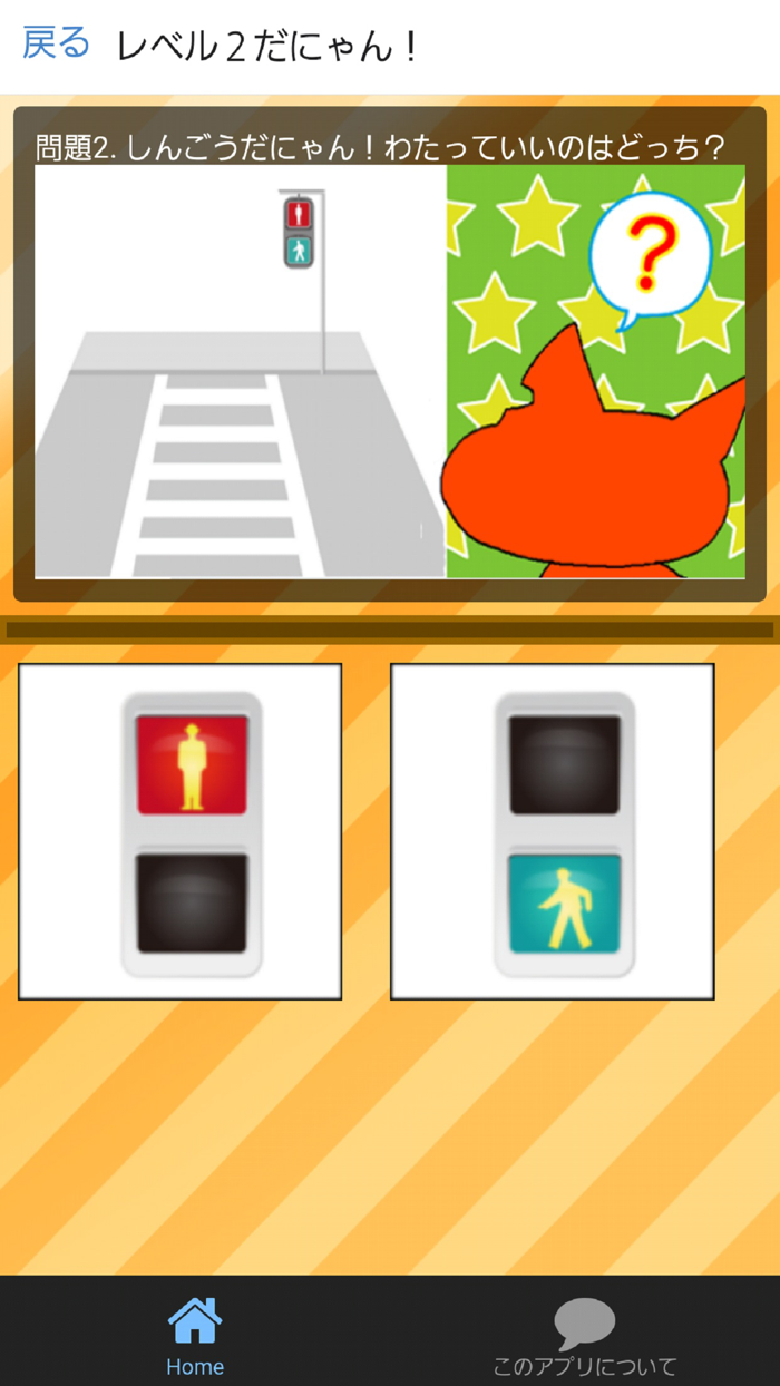 おつかい for 妖怪ウォッチ