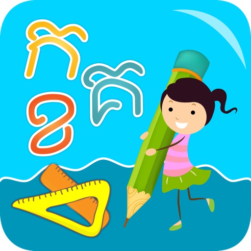 Write Khmer iOS App