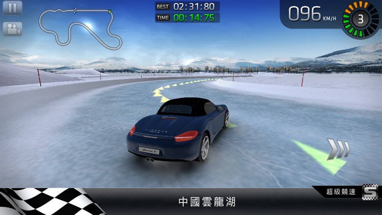 超級競速 (Sports Car Challenge)