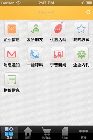 阳光新生活 screenshot 3