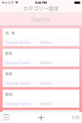 KauMemo Free screenshot 3