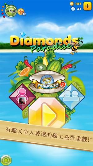 Diamonds Paradise(圖1)-速報App