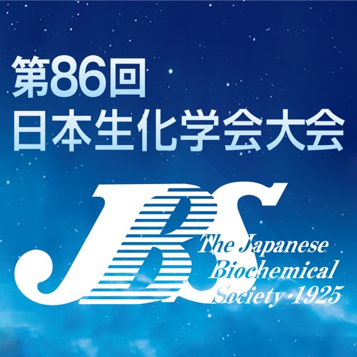 第86回 日本生化学会大会 icon