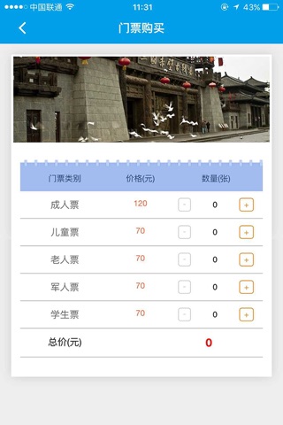 赤壁古战场 screenshot 3