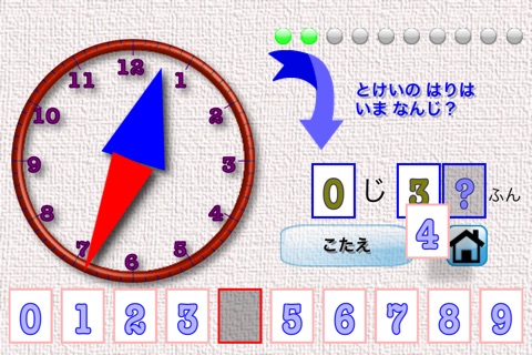 Learning a Clock - "What time is it ?" screenshot 4