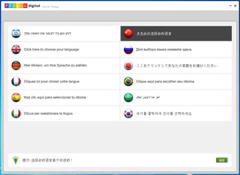 Prolog Language Courses screenshot 2