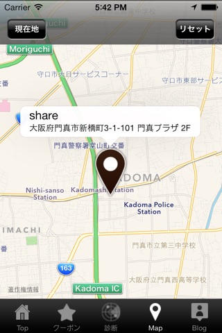 美容室share screenshot 4