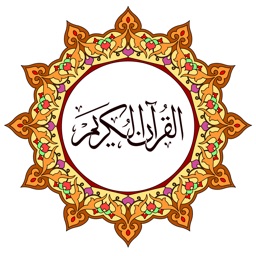 Hindi Quran - 13 Line Quran with Arabic and Hindi Translation