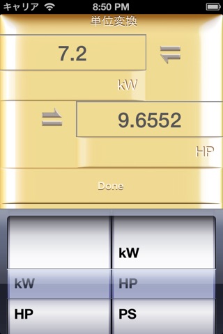 KiloWatt quickly easy Calculator screenshot 4