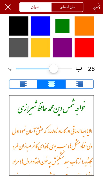 Persian Nastaliq