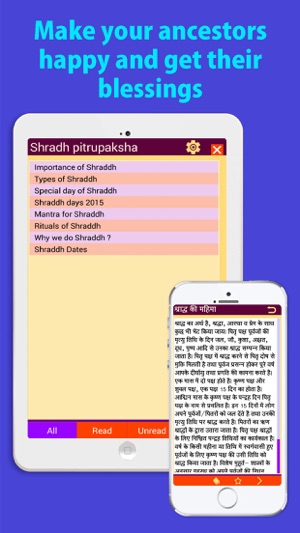 Shradh, Pitri Visarjan, pitra dosh mukti ke liye , Pitra Dos(圖4)-速報App