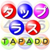 TAPADD