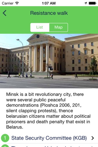 GoMinsk screenshot 4