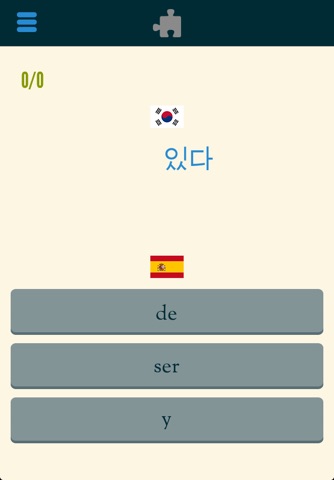 Easy Learning Spanish - Translate & Learn - 60+ Languages, Quiz, frequent words lists, vocabulary screenshot 4