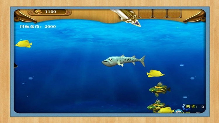 Sea Fishing screenshot-4