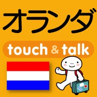 指さし会話オランダ touch＆talk