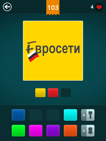 Скриншот из Guess the Color! ~ Free Pop Icon Quiz