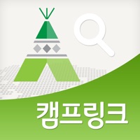 캠프링크 / 캠핑 캠핑장 예약 / 캠핑장 빈자리 찾기 PC 용