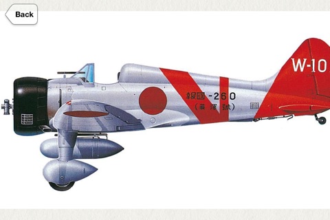 Aircraft of World War II screenshot 4
