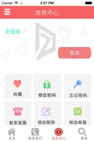 聚采网 screenshot 3