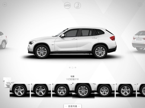 BMW X Model Accessories screenshot 3