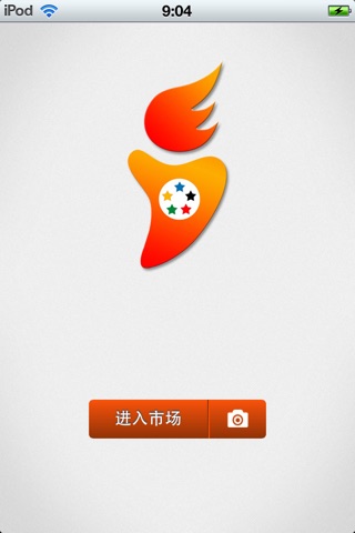中国体育平台v1.1 screenshot 2