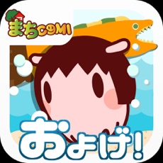 Activities of Swim! Mendako-chan!