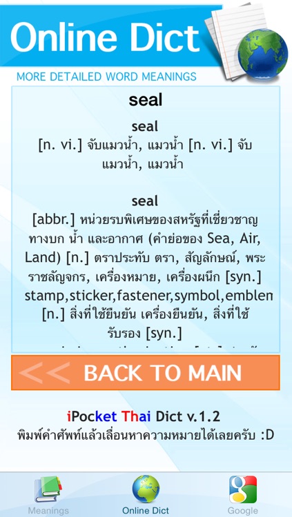 iPocket Thai Dictionary
