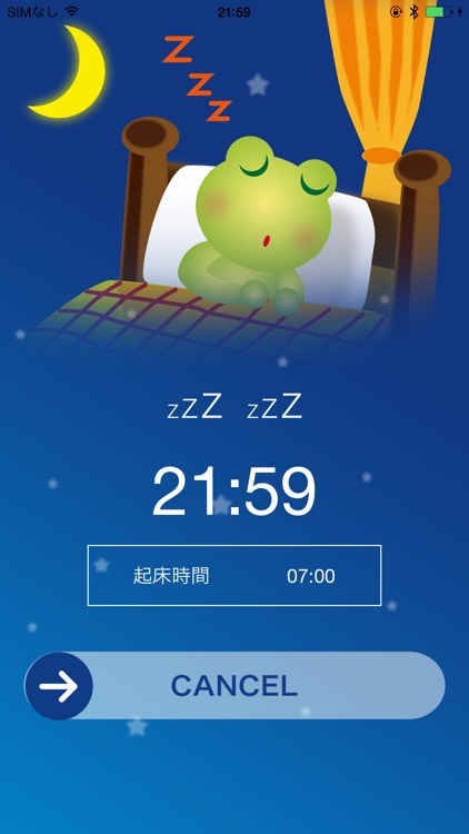 快眠zzz〜あなたの眠りを快適にサポートする睡眠アプリ screenshot-4