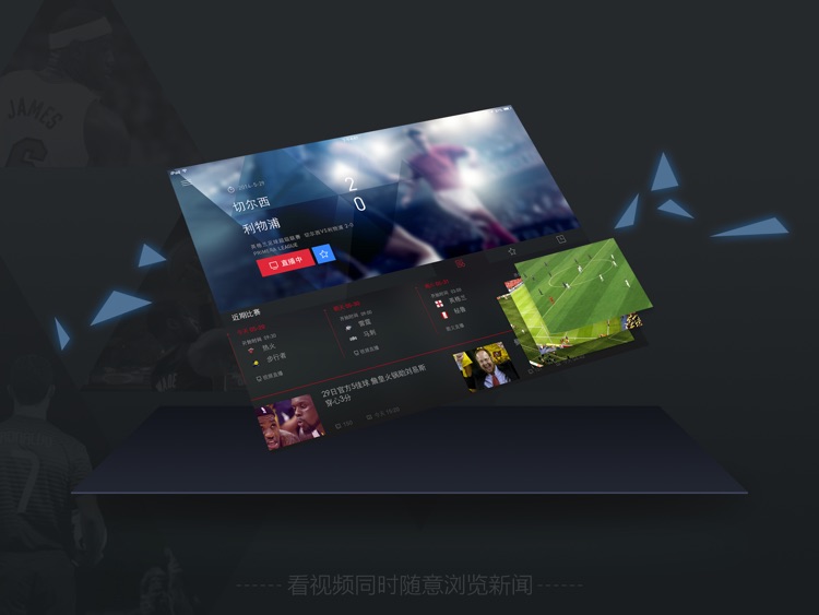 新浪体育HD