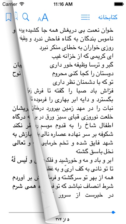 Persian Heritage