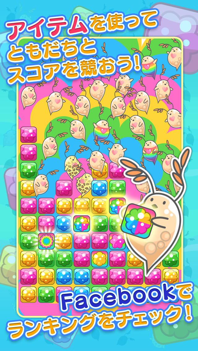 みじんこパズル～簡単かわいいパズルゲーム～のおすすめ画像5