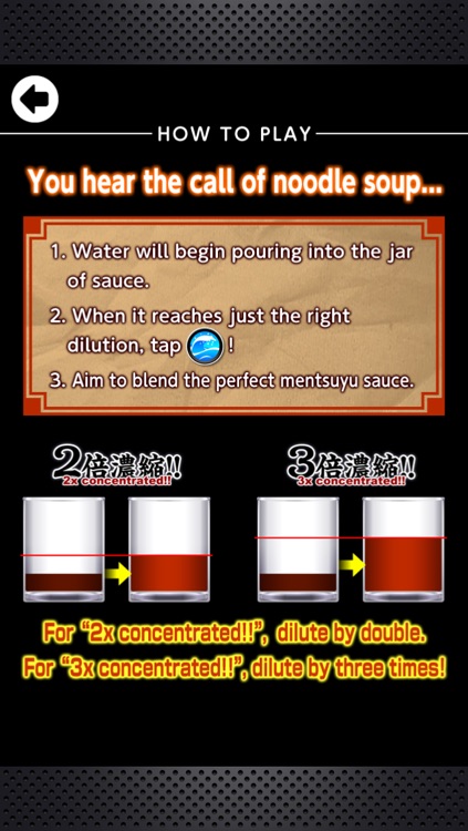 God of Mentsuyu: Japanese noodle soup screenshot-4