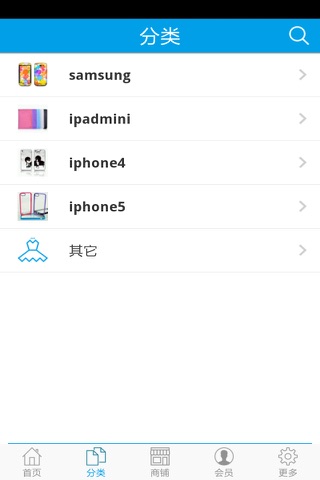 中国手机壳商城 screenshot 2