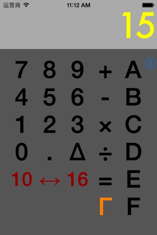 Binarycalc - Binary Calculator screenshot 4