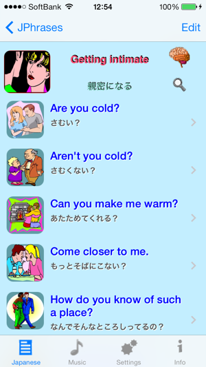 Japanese - Talking English to Japanese Translator and Phrase(圖2)-速報App