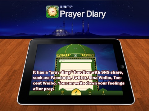 AZAN - Islamic Pray Time screenshot 4