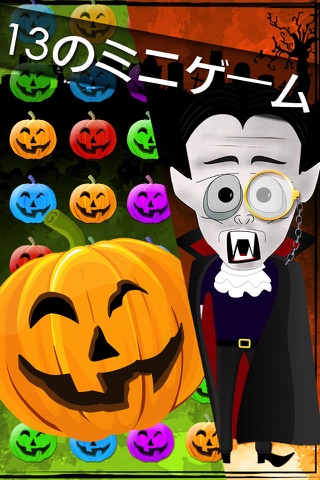 Halloween: 13 Best Scary Games screenshot 2