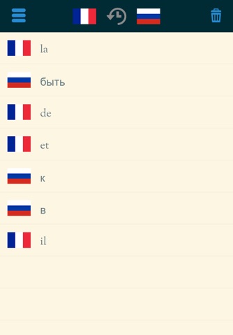 Easy Learning French - Translate & Learn - 60+ Languages, Quiz, frequent words lists, vocabulary screenshot 3