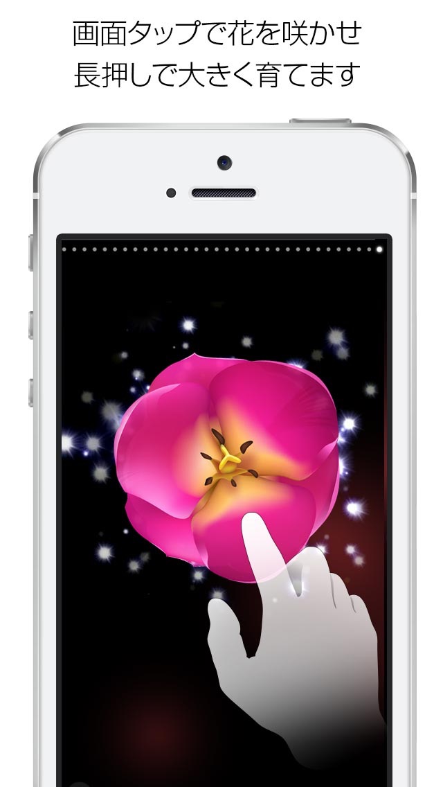 Bloom 無料 -百花繚乱：タップで画面に花を咲かせよう-のおすすめ画像1