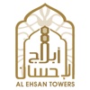 Al Ehsan Towers