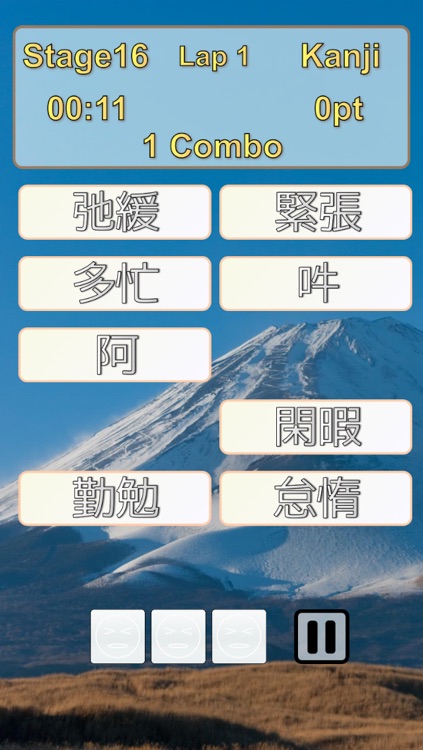 Japanese Word Puzzle -HantaiGo-