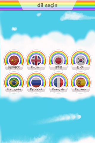 Rainbow Turkish Vocabulary Game screenshot 4
