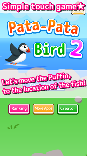 Pata-Pata Bird!! Flappy Puffin touch numbers(圖1)-速報App