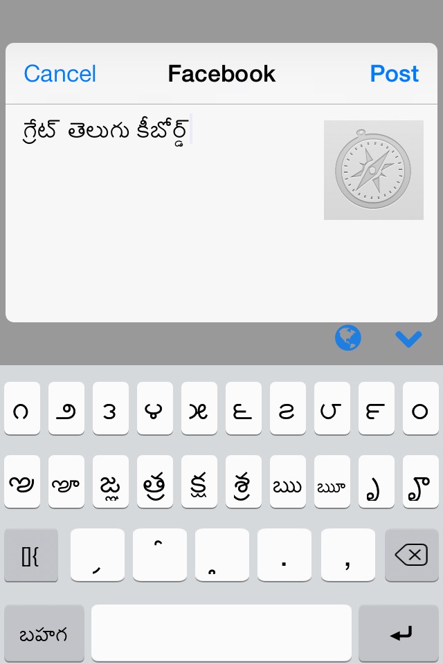 Telugu Keys screenshot 4