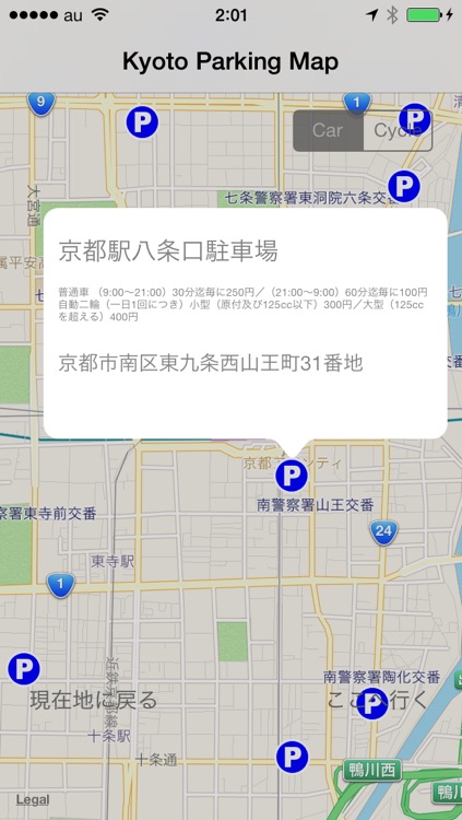 Kyoto Parking Map